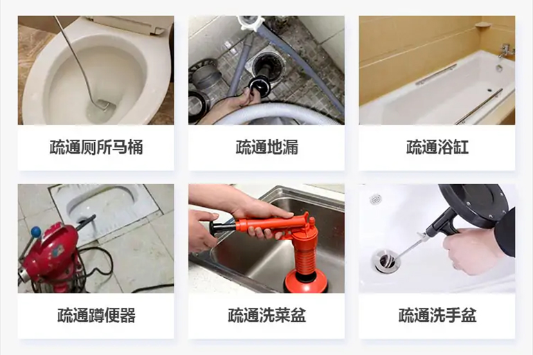 建水下水道疏通电话【管道疏通】24h专业上门服务