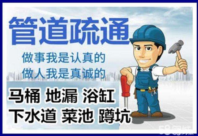 建水疏通马桶注意事项有哪些